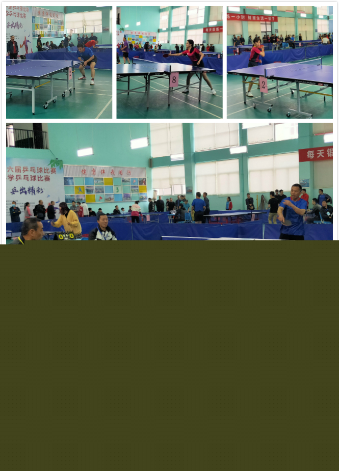 新的策略 新的策略