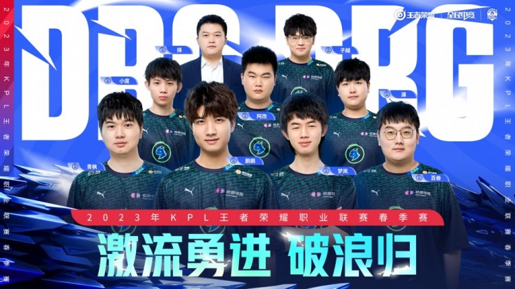 对手的防线 对手的防线