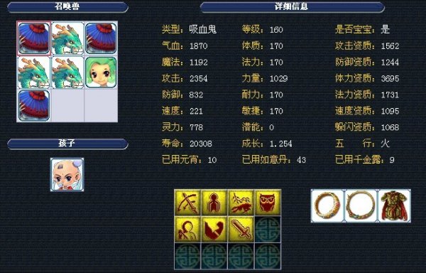 康与稳定 康与稳定