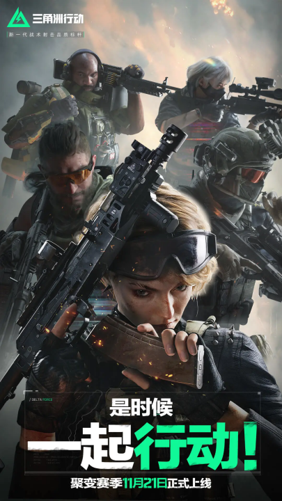 火箭队屈居 火箭队屈居