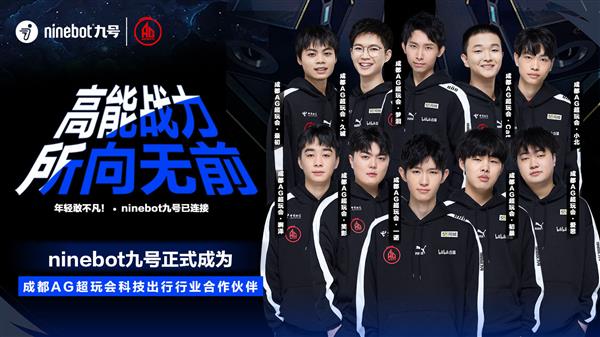 对快船队的 对快船队的