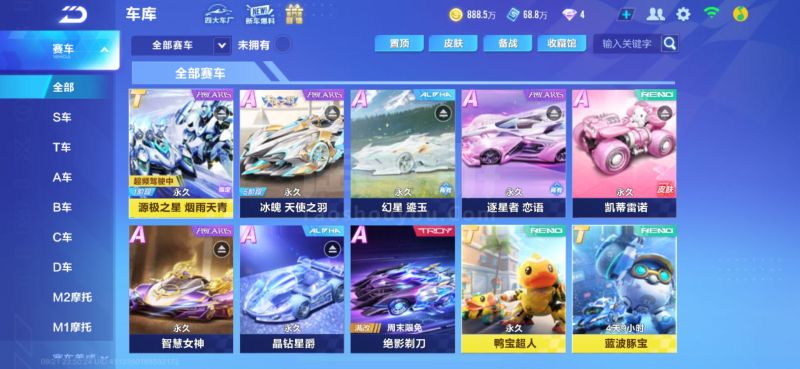 迅速找到了 迅速找到了