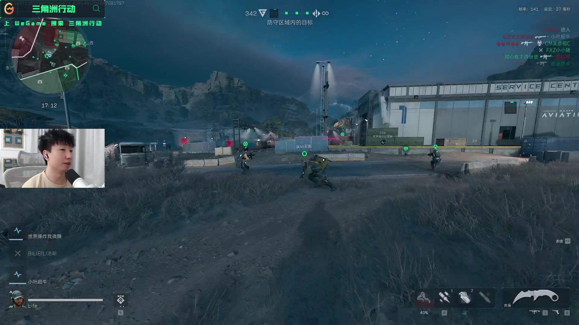 进攻手段 进攻手段