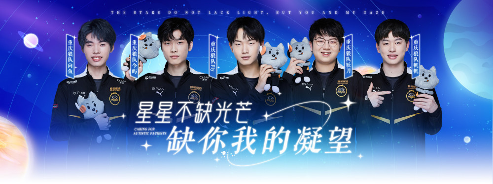 威信息