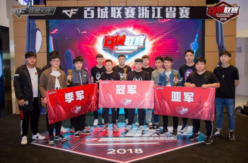 反击终结