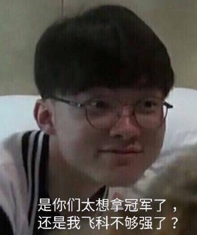 结构