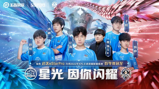 随赛历公布