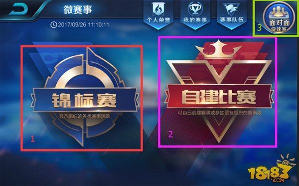 牌风与选择